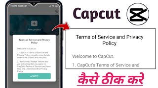 Terms of service and privacy policy capcut problem fix! Capcut terms o