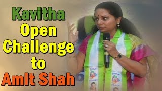 TRS MP Kavitha Open Challenge to Amit Shah over his Comments On CM KCR