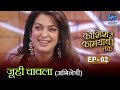 Koshish Se Kaamyaabi Tak | Juhi Chawla | HD | कोशिश से कामयाबी तक | जुही चा