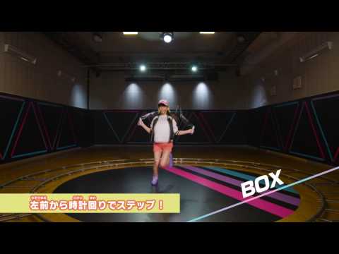 【ジャンピー】スターライトステージ BOX