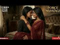 Gullu Gullu 🫣 Force Marriage Episode 61 Ahana Siya Lesbian Love Story