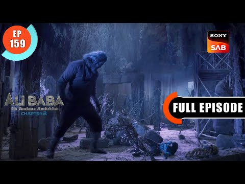 Ali Battles The Beast - Ali Baba - Ek Andaaz Andekha - Chapter 2 - Ep 159 - Full Episode-22 Feb 2023