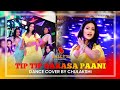 Tip Tip Barsa Hot Dance Performance By Chulakshi Ranathunga Ballys Colombo Srilanka Night Life