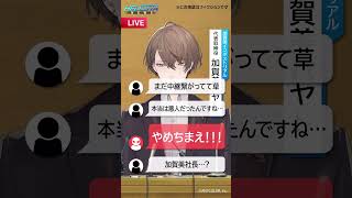 【ヘルエスタ国営放送】某有名玩具会社の社長が緊急記者会見を開くようです【#ちょっとまって】