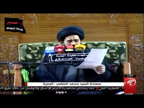 ⁣قصيدة الى اطفال العراق  - السيد محمد الصافي