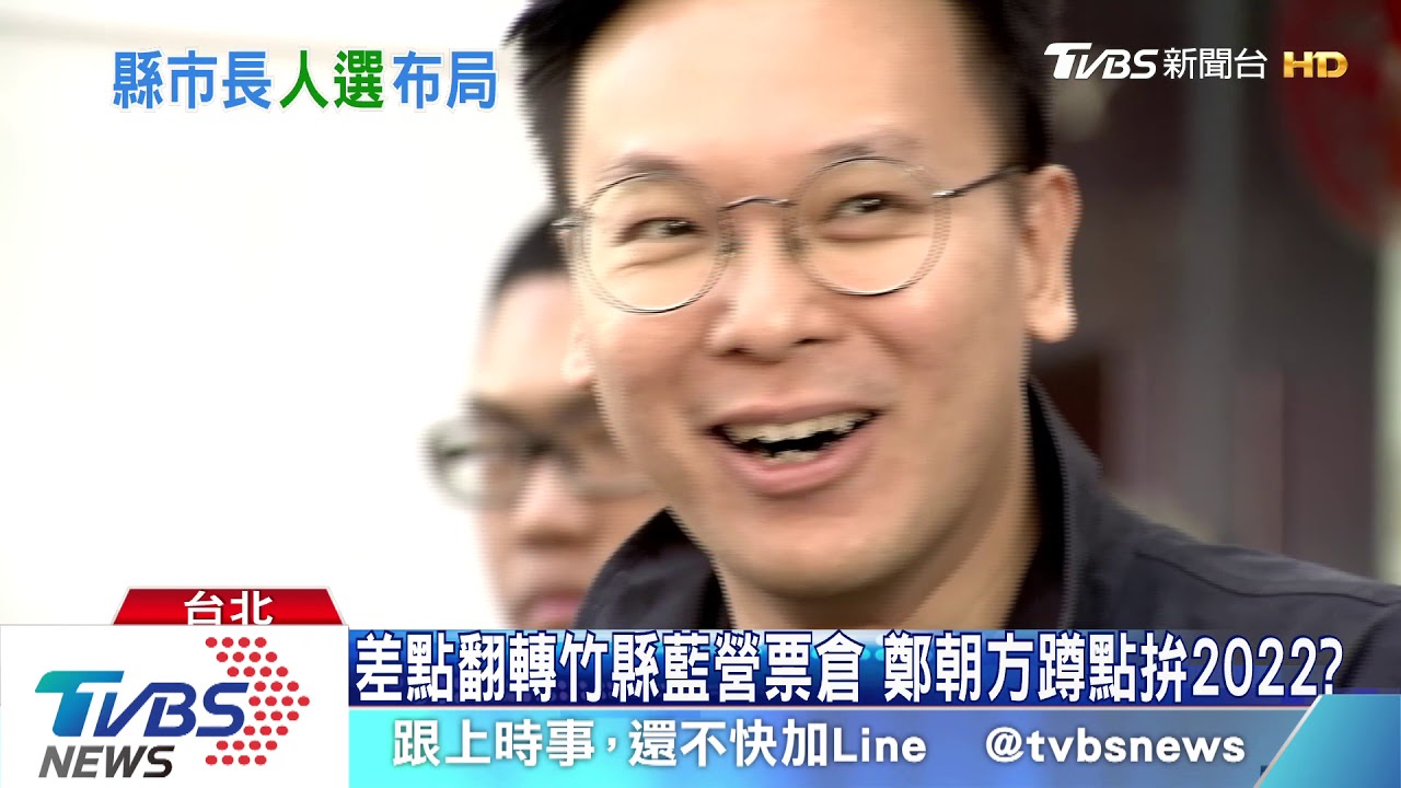 中火擴建!空汙蓋過亡國感 左右中部縣市2022選情