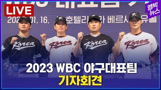 [情報] 韓國經典賽球衣亮相 