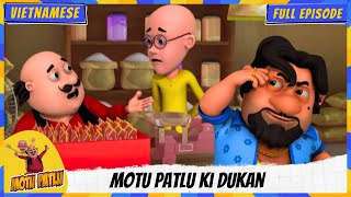 Download lagu Motu Patlu | Full Episode | Motu Patlu ki Dukan | Vietnamese mp3