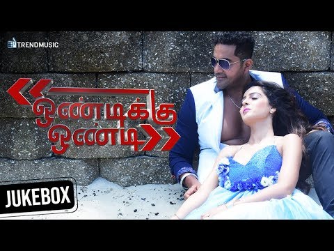 Ondikku Ondi | Latest Tamil Movie | Audio Jukebox | Robert | Malvi Malhotra | TrendMusic Video