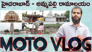 Temple video