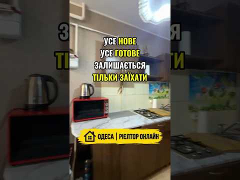 1-кімнатна квартира, Авангард район, Торгова — 30.9 м² — 26 000 $