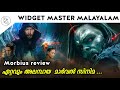 Morbius review in malayalam