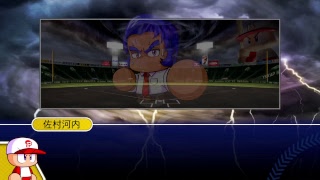 [LIVE配信]［実況パワフルプロ野球2017］勝利を目指せ！！ Iwa__hasuがパワプロ2017をプレイ！