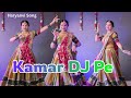 Waist On The DJ Dance Video Manish Sonipat Aala Ishika Rajput New Haryanvi Song Haryanvi