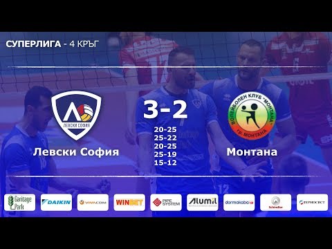VC LEVSKI SOFIA 3-2 MONTANA (Superleague Round 4)