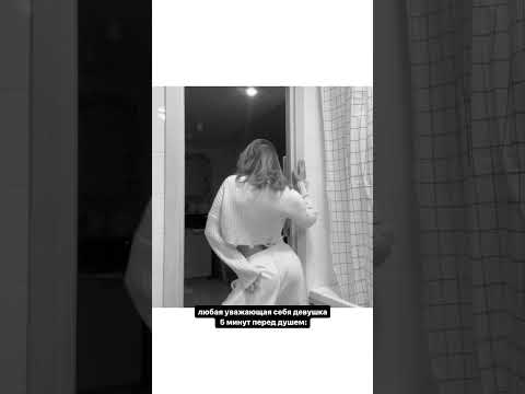 У парней так же?