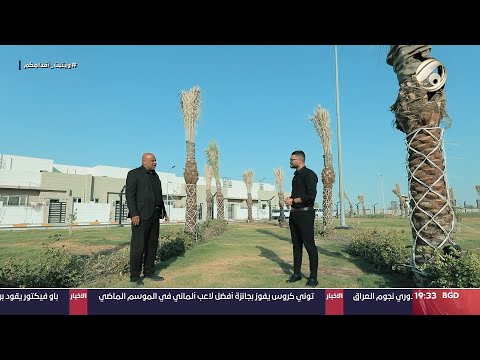 شاهد بالفيديو.. العراق قادر مع علي الغزي - مدينة الثقلين السكنية التابعة للعتبة الحسينية المقدسة | 2024/8/4