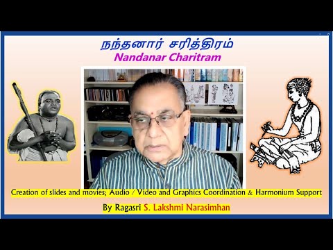 Gopalakrishna Bharati - Nandanar Charitram /Part 3 of 3 / Thiruvaiyaru S R Krishnan