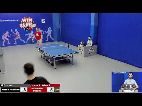 00:30 Метла Алексей 3-0 Лазебный Руслан cтол 5  ЮГ- 6 24.04.22