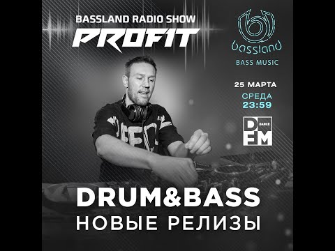 Bassland Show @ DFM (25.03.2020) - Drum&Bass - Mainstream, Neurofunk, Deep, Liquid Funk