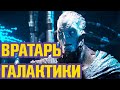 Видеообзор Вратарь Галактики от Duenda