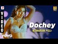 Komaram Puli Dochey Video A R Rahman Pawan Kalyan