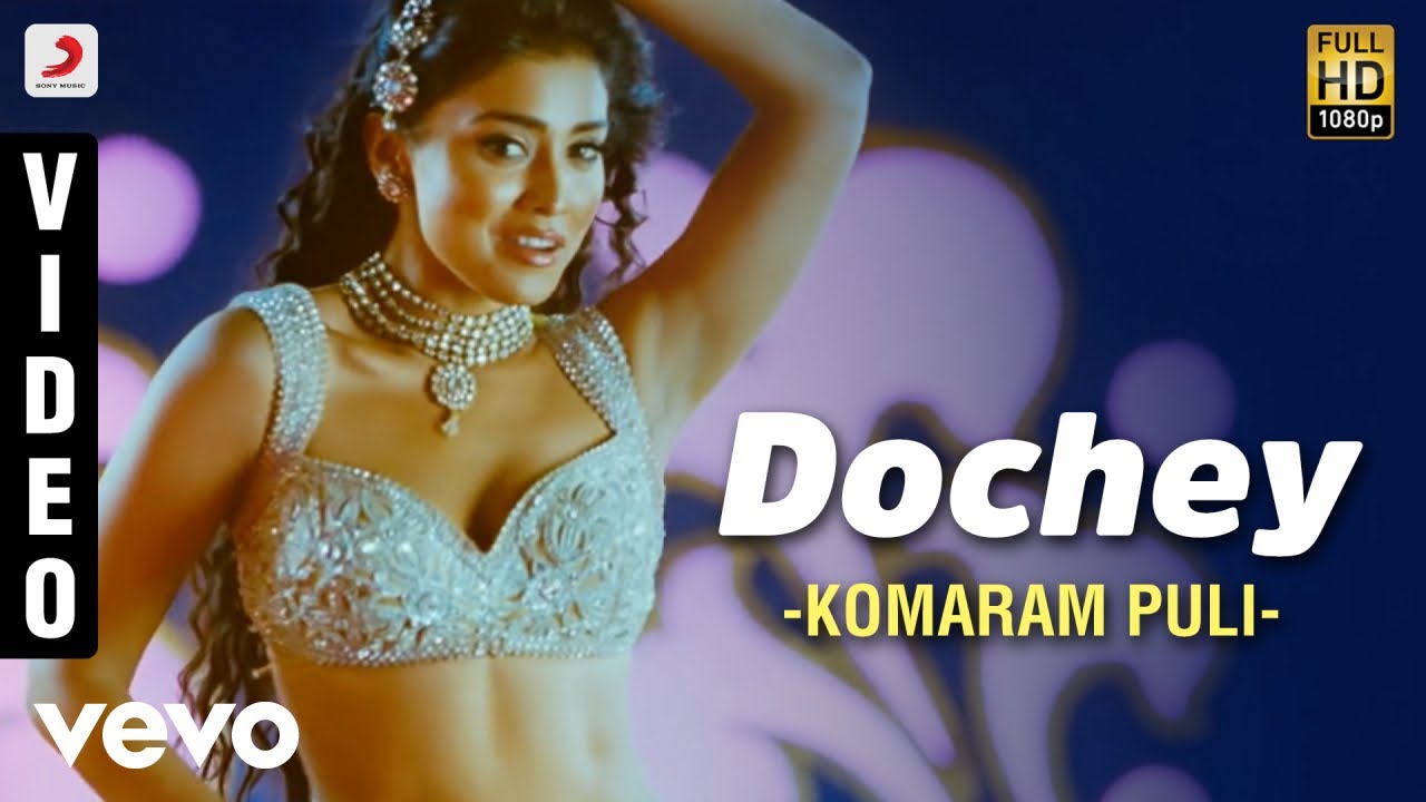 Dochey Lyrics  | Komaram Puli | Nassar, Nikesha, Pawan Kalyan | Lady Kash n’ Krissy, Shreya Ghoshal | A.R.Rahman