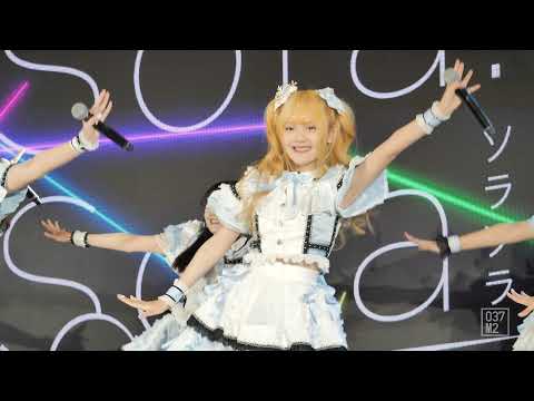 211212 Sora! Sora! Minmin - จดหมายถึงฉันในอนาคต @ Sora! Sora! Debut Stage Reach for the Sky [4K 60p]