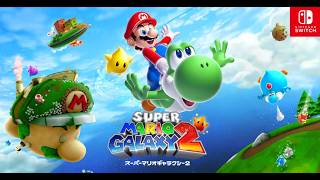 マリオギャラクシー２やるだけ12