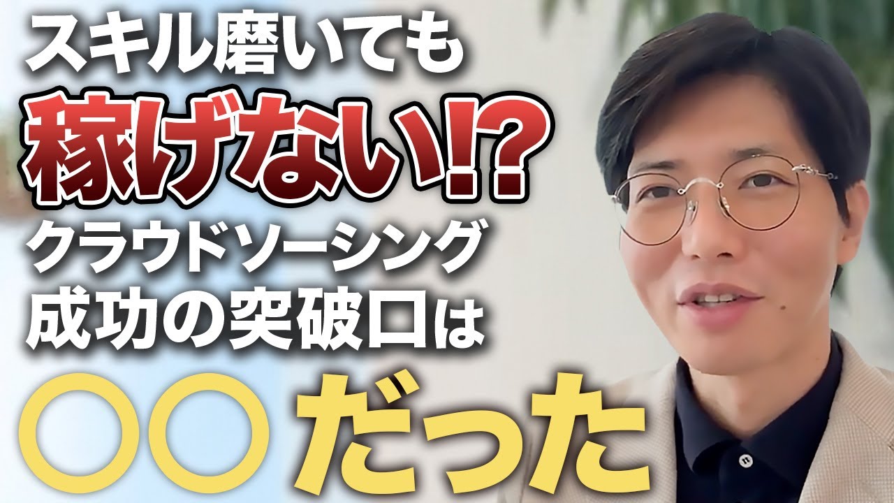 YouTubeサムネイル