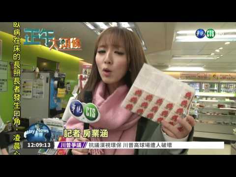 擴充長照財源 6月起香菸漲20元