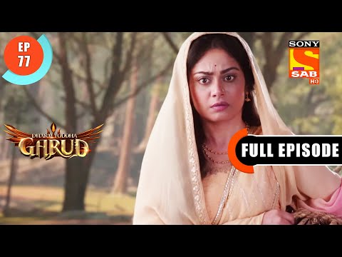 Will Vinta Pass In The Test? - Dharm Yoddha Garud - Ep 77- Full Episode - 10 June 2022