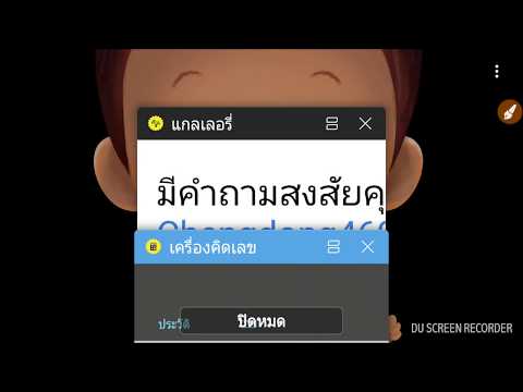 ขยายขนาดอวัยวะเพศ 25 Girudoterapiya และความอ่อนแอ