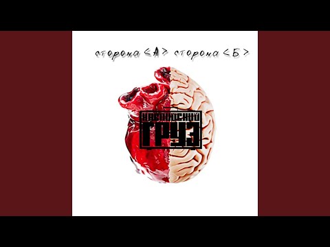 Video thumbnail for Главное — дети (Children First)