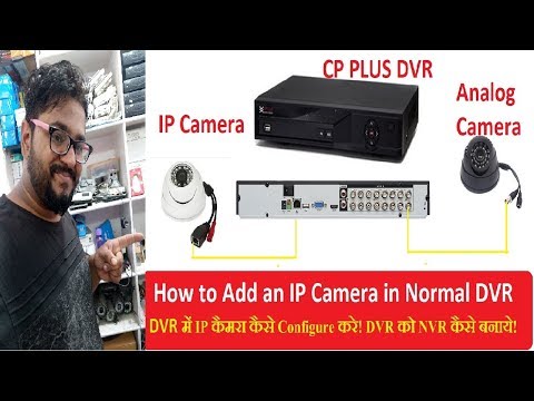 How to Add CP Plus IP Camera in CP Plus DVR