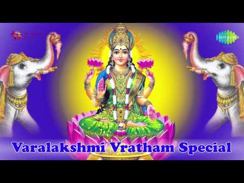 Varalakshmi Vratham Special | Tamil Devotional Audio Jukebox - Vol 2