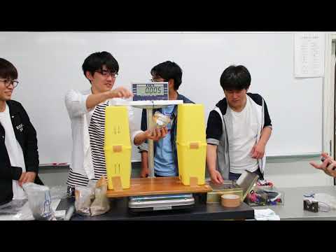 今日のAUT｜ペーパービームコンテスト
