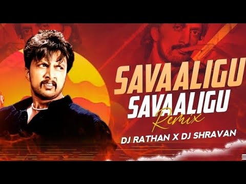 SAVALIGU SAVALIGU REMIX DJ RATHAN × DJ SHRAVAN