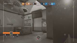 【r6s】今日も１日ご安全に！