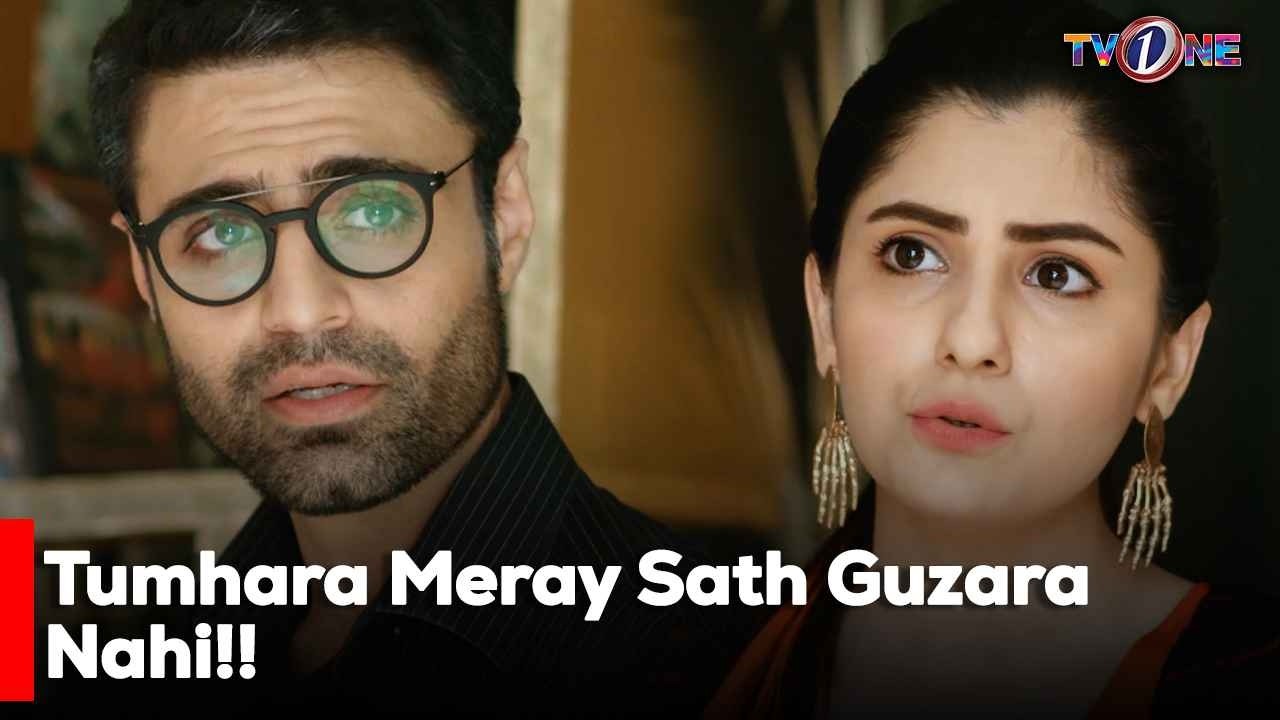 Tumhara Meray Sath Guzara Nahi!! | Best Moments | Fazila Qazi | Shahroze Sabzwari |