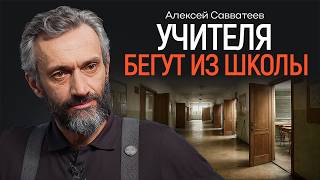 Через 10 лет бесплатного школьного образования не будет? | КОПАНЦЕВ 