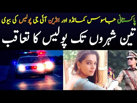 MISSION KASHMIR 1.0 | Ep14 | Pakistani Jasoos Aur Indian IG Police Ki Wife | Roxen Original