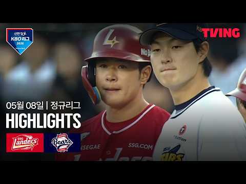 두산 VS SSG 1:4 KBO 스포츠하이라이트