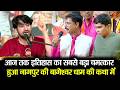 आज तक इतिहास का सबसे बड़ा चमत्कार हुआ �