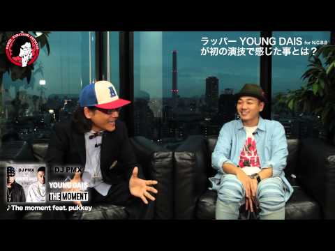YOUNG DAIS for N.C.B.B出演！映画『TOKYO TRIBE』についてインタビュー！ダニエル小林のスチャラカスタジオ