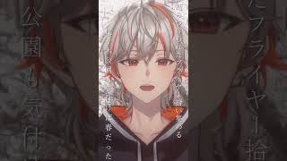 【#歌ってみた】amazarashi 『さくら』歌ってみた【#新人Vtuber】#shorts