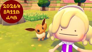 🔴【ぽこポケ】壊す女｜ブクブクうみぞこの街｜#15#ぽこあポケモン
