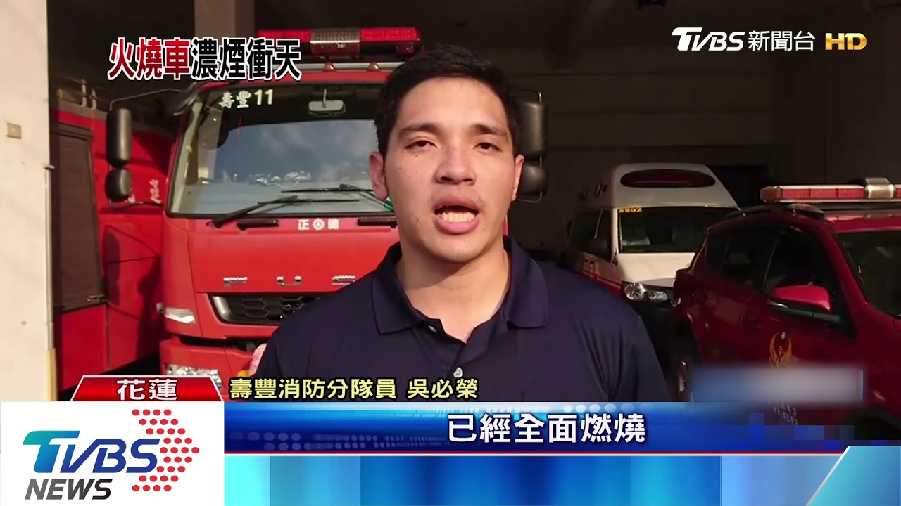 作業中起火 滿載瓦斯「標線車」遭烈焰吞噬
