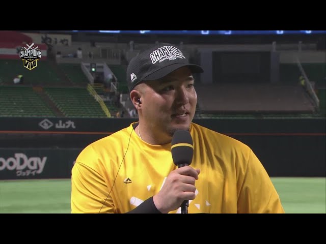 【パーソル CS パ優勝】 ホークス・山川穂高選手 個別インタビュー 2024年10月18日 福岡ソフトバンクホークス
