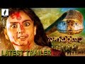 Nagabharanam Latest Trailer Dr Vishnu Vardhan Ramya Kodi Ramakrishna